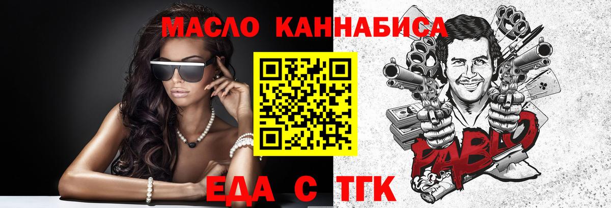 Дербент  Canna-Cookies конопля  Вход с VPN 