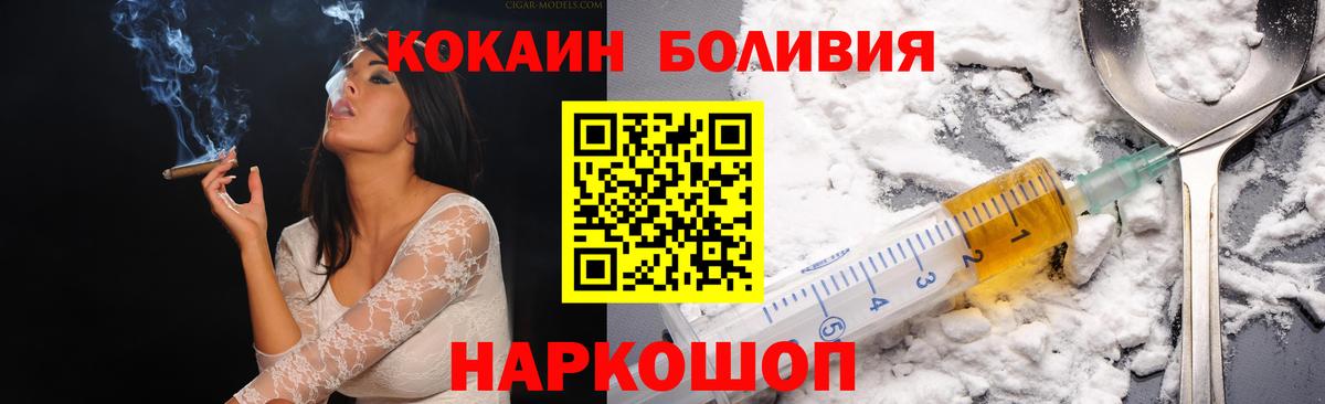 КОКАИН Columbia Дербент