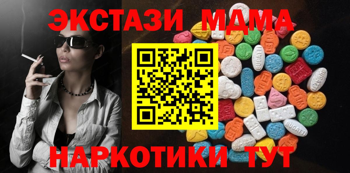 Ecstasy TESLA Дербент