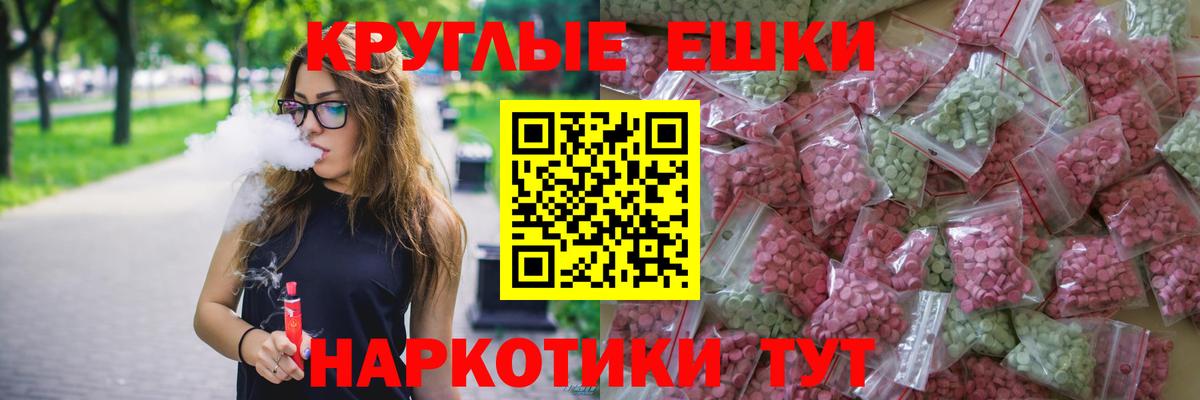 Дербент  ЭКСТАЗИ  Ecstasy mix  Вход с VPN  ЭКСТАЗИ 99% 