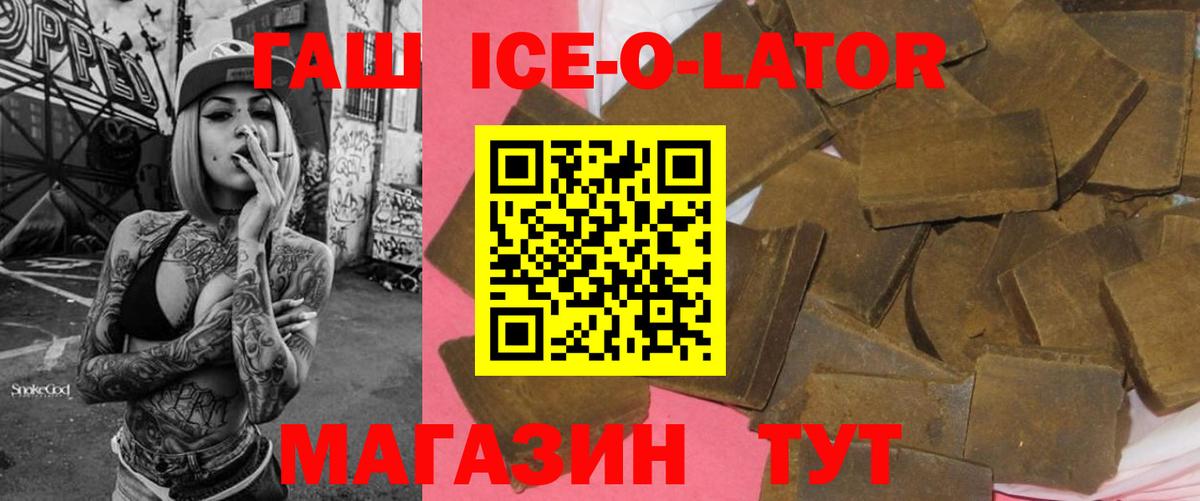 Дербент  ГАШИШ  ГАШИШ убойный  Вход с VPN  Гашиш убойный 