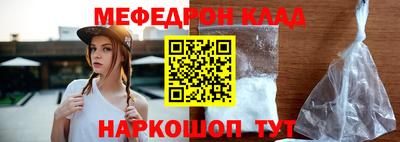 наркотики Малгобек