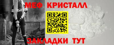 наркотики Малгобек