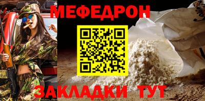 соль ск Малоярославец