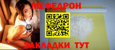 стафф Мариинск
