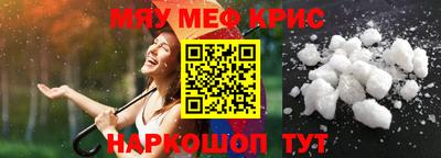 стафф Мариинск