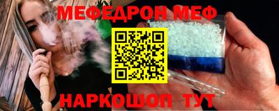 соль ск Малоярославец