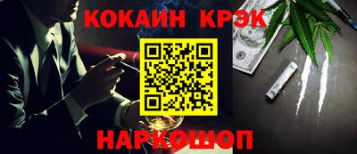 наркотики Малгобек