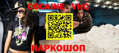 соль ск Малоярославец