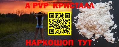 стафф Мариинск