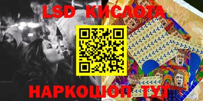 стафф Мариинск