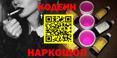 стафф Мариинск