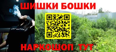 стафф Мариинск