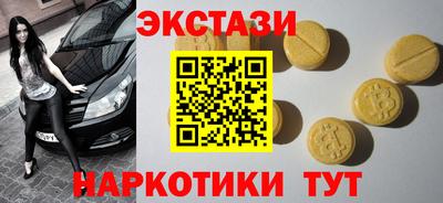 наркотики Малгобек