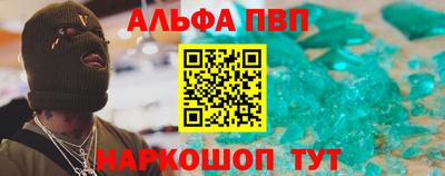 наркотики Малгобек