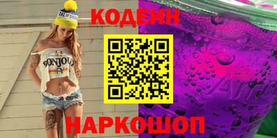 стафф Мариинск