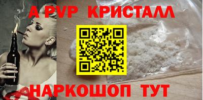 стафф Мариинск