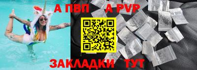 стафф Мариинск