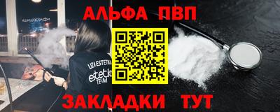 наркотики Малгобек