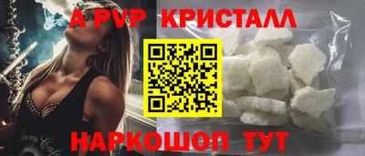 наркотики Малгобек