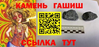 наркотики Малгобек