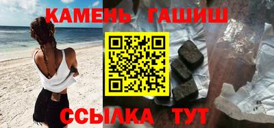 наркотики Малгобек