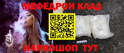 соль ск Малоярославец