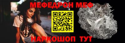 стафф Мариинск