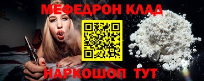 наркотики Малгобек