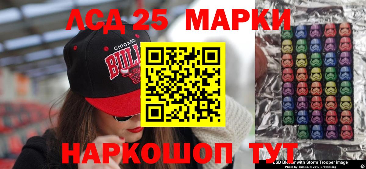 LSD-25 экстази кислота  LSD-25 экстази кислота  Вход с VPN  Дербент 