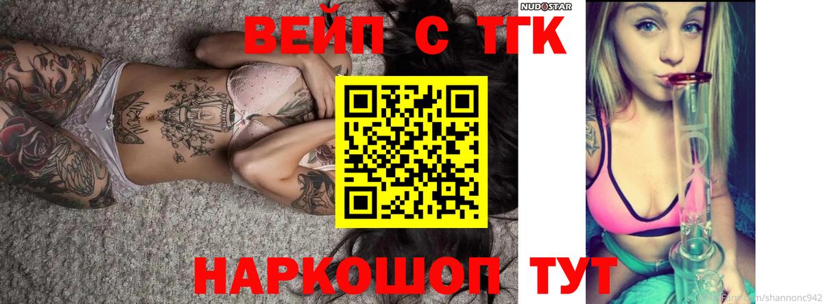 Дистиллят ТГК гашишное масло Дербент